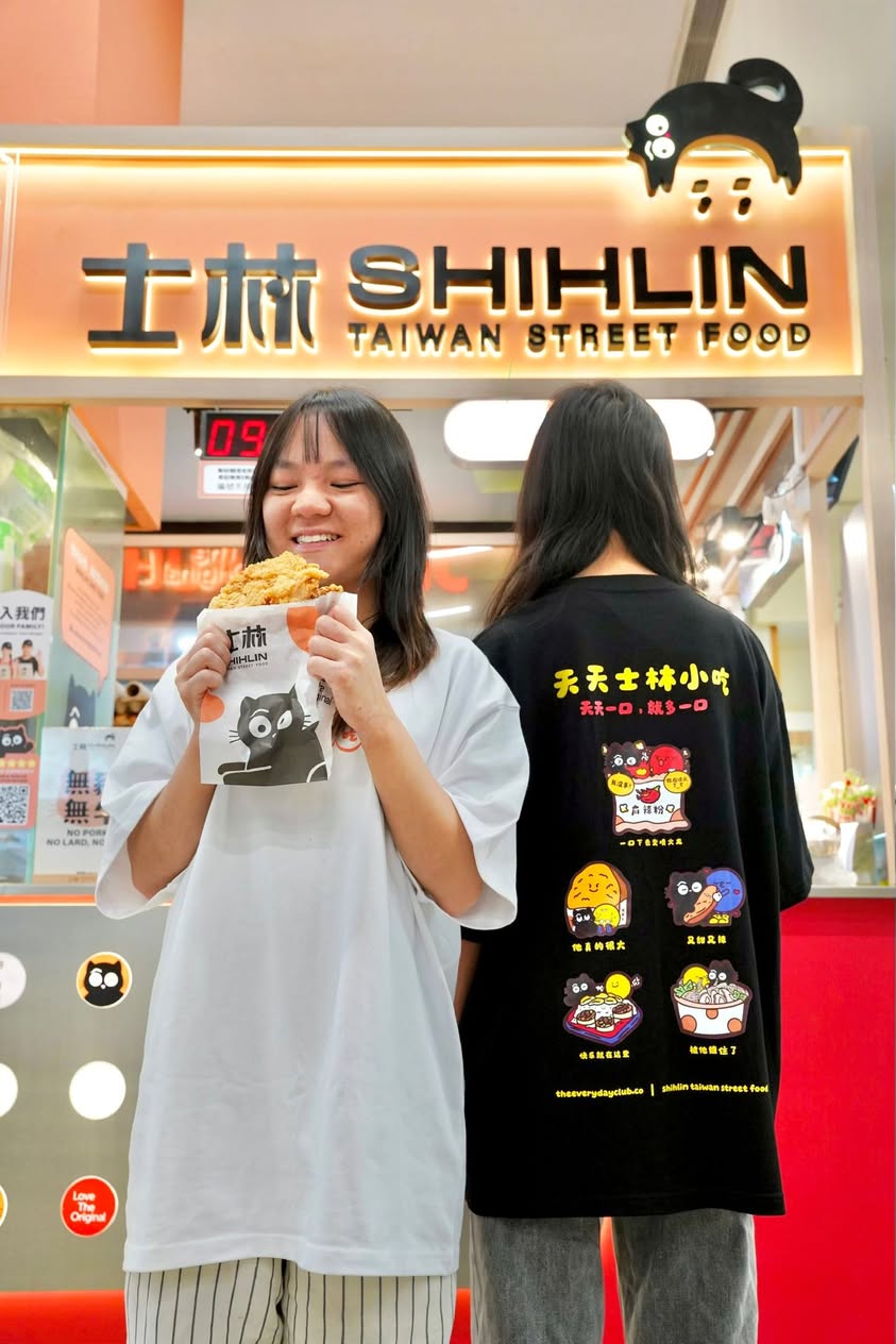 Limited edition merchandise from the Shihlin 23rd anniversary collection