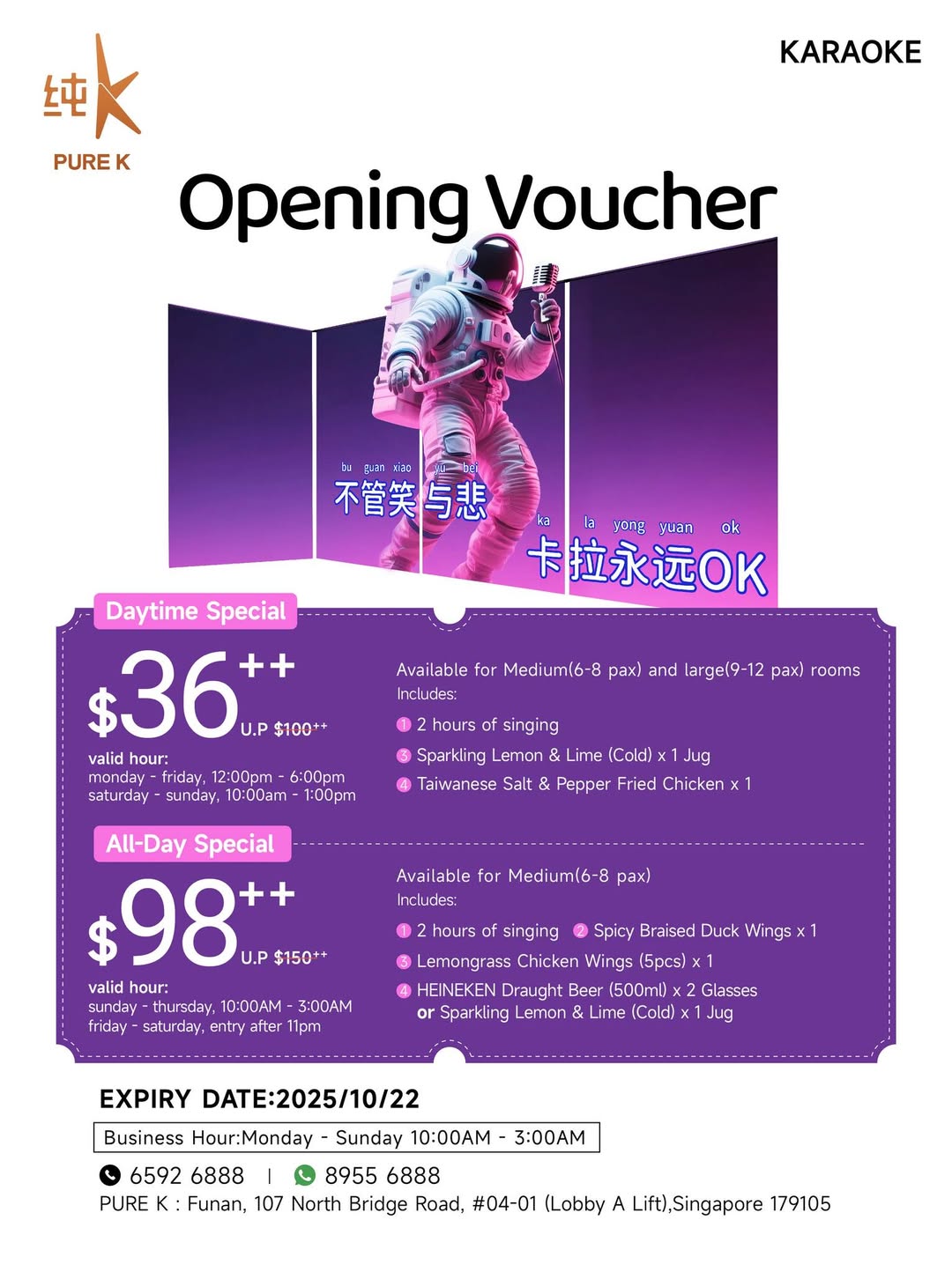 Pure K storefront or product display at a CapitaLand mall